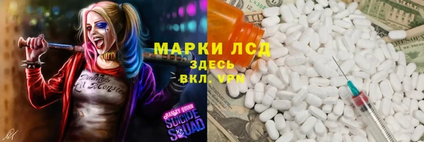 марки nbome Верхний Тагил