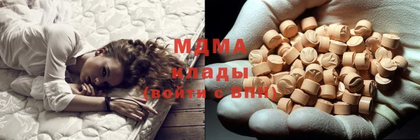 марки nbome Верхний Тагил