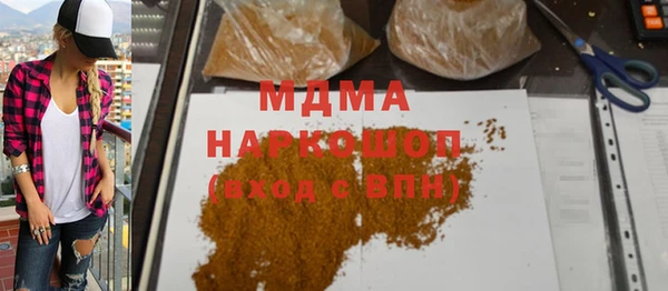 марки nbome Верхний Тагил