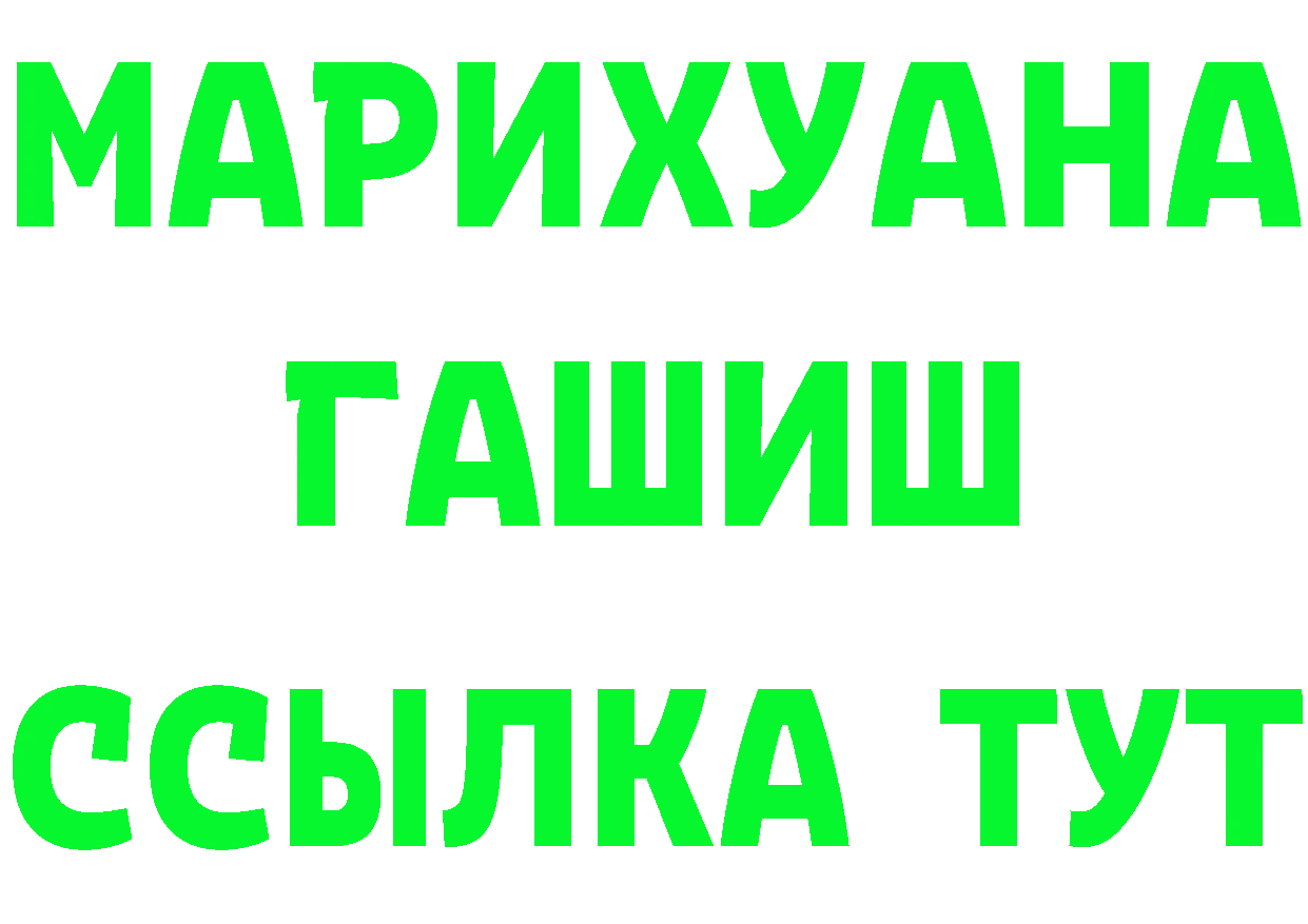 АМФ VHQ ТОР это hydra Медынь